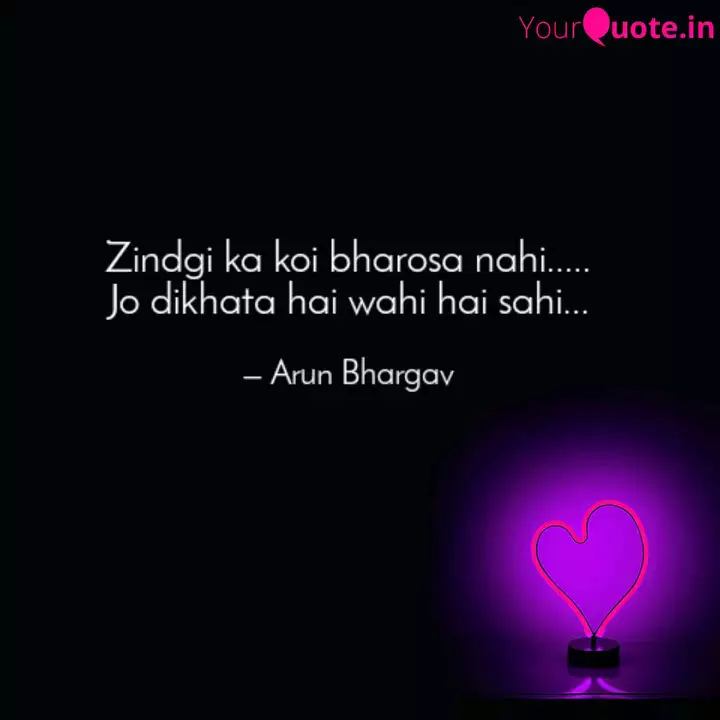 Zindgi Ka Koi Bharosa Nah Quotes Writings By Arun Bhargav Yourquote Hum kisi ke liye tabhi tak special hai, jab tak unhe koi dusra nahi mil jata. zindgi ka koi bharosa nah quotes