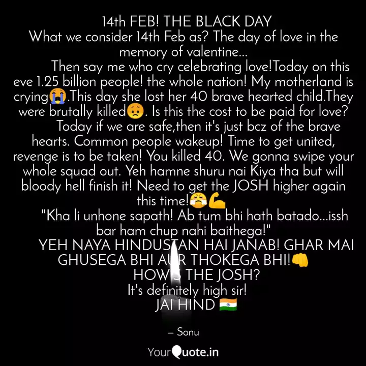 14th Feb The Black Day Quotes Writings By Subhashish Dandapat Yourquote Valentine's day is coming (feb 14th), express your love, your feelings by simply sending valentine's day 2020 images are here. 14th feb the black day quotes