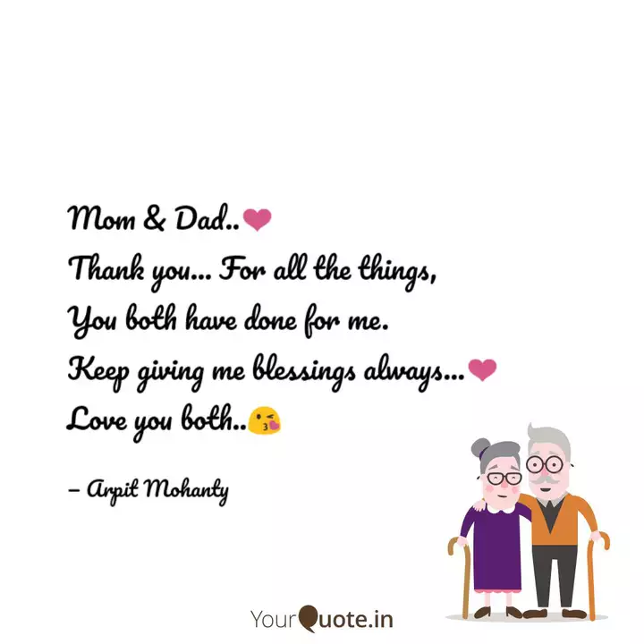 Thank You Mom And Dad Quotes I Love You