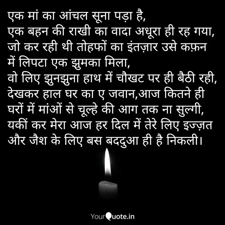 Best Blackfriday Quotes Status Shayari Poetry Thoughts Yourquote