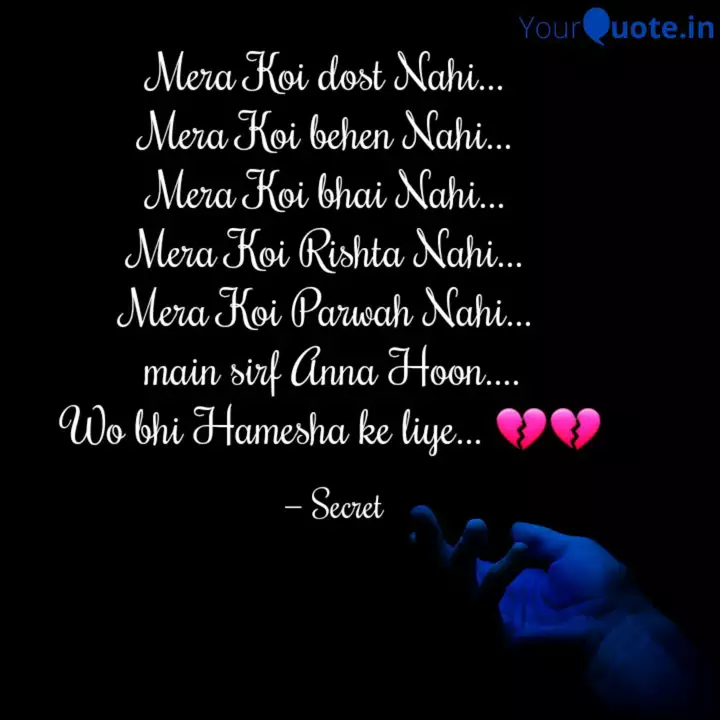 Mera Koi Dost Nahi Me Quotes Writings By Aleena Khan Yourquote Sing with lyrics to your favorite karaoke songs. mera koi dost nahi me quotes