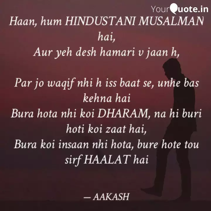 Haan Hum Hindustani Musa Quotes Writings By Aakash Kumar Yourquote And to capture the true essence of that poet hussain haidry has penned down evocative poem titled hindustani musalman, highlighting the unity in diversity in india. haan hum hindustani musa quotes