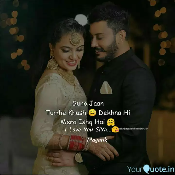 I Love You Siya Quotes Writings By Mayank Kharol Yourquote Goddess of war and the main title track for its sound track. i love you siya quotes