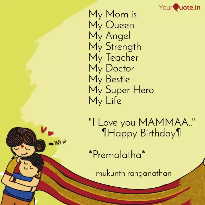 My Mom Is My Queen My Ang Quotes Writings By Mukunth Ranganathan Yourquote Top 10 my mom is the queen meme compilation stormy hearts. my mom is my queen my ang quotes