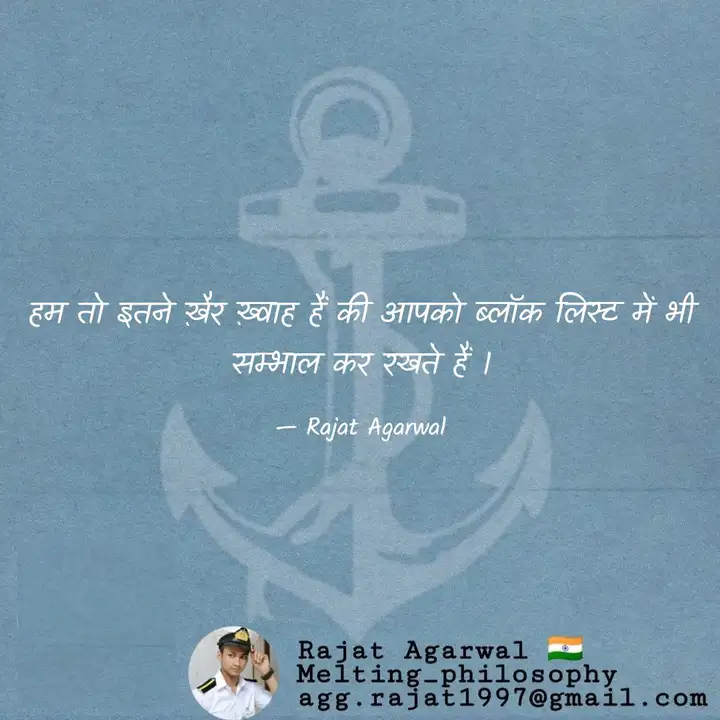 Best Blocklist Quotes Status Shayari Poetry Thoughts Yourquote मित्रों कल दशहरे के अवसर पर एक जवान बालक के साथ डेट पर गई तो उसे खुश करने के लिए ये विडियो बनाया। ये ध्यान रखा कि चेहरा ना दिखे।आप भी देखेंpic.twitter.com/6xlncukhzu. best blocklist quotes status shayari poetry thoughts yourquote