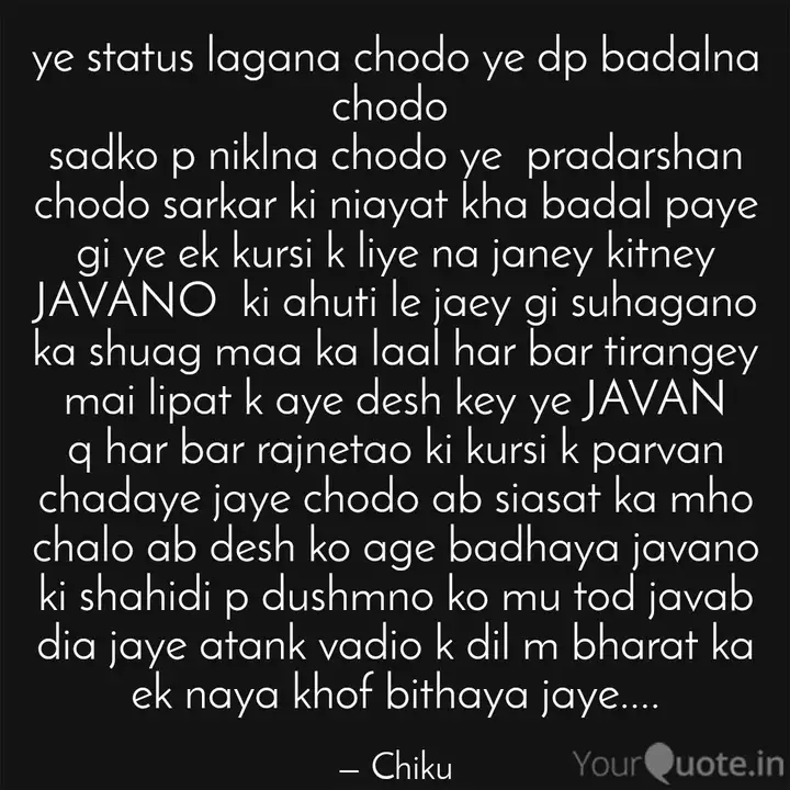 ye-status-lagana-chodo-ye-quotes-writings-by-piyush-vasuja