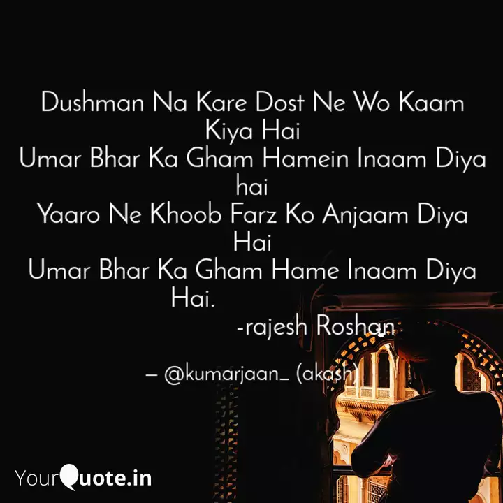 Dushman Na Kare Dost Ne W Quotes Writings By Kumarjaan Yourquote Mar jaanaa.n digar te din huayea mohammad oruk? dushman na kare dost ne w quotes