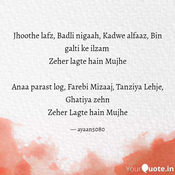 H0u2innyhuzv M Akbar ki tanziya shayari ke imtiyazi pehlu, اکبر کی طنزیہ شاعری کے امتیازی پہلو. https www yourquote in tags akstylepoetry quotes