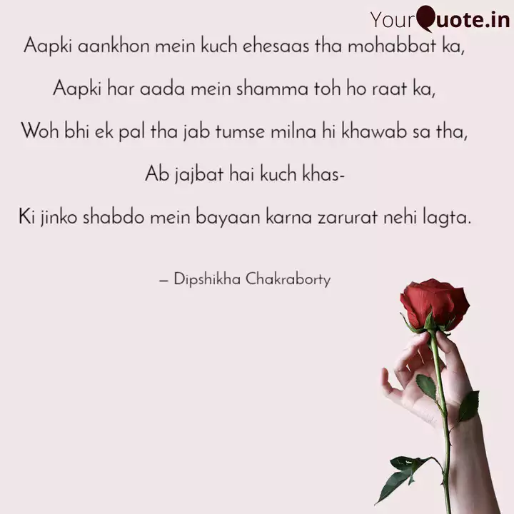 Aapki Aankhon Mein Kuch E Quotes Writings By Dipshikha Chakraborty Yourquote Hit enter to search, overlay or esc to close. aapki aankhon mein kuch e quotes