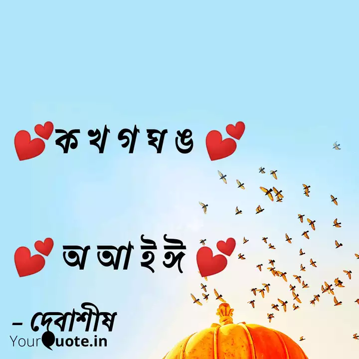 à¦ à¦ à¦ à¦ à¦ à¦ à¦ à¦ Quotes Writings By Debashis Bhattacharya Yourquote 1 kh/s is 1,000 (one thousand) hashes per second. yourquote