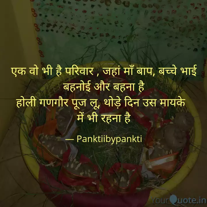 Best à¤® à¤¯à¤ Quotes Status Shayari Poetry Thoughts Yourquote Motivational quotes in hindi for success. best à¤® à¤¯à¤ quotes status shayari