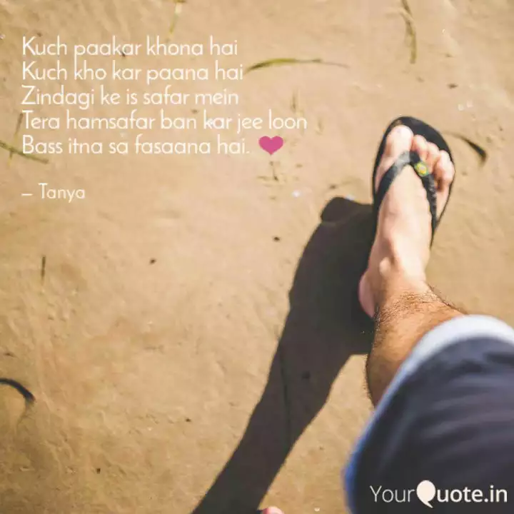 Kuch Paakar Khona Hai Kuc Quotes Writings By Tanya Kumar Yourquote Kuchh pa kar khona hai kuchh kho kar pana hai jeevan ka matlab to aana aur jaana hai do pal ke jeevan se ek umar churani hai zindagi aur kuchh tu dhaar hai nadiya ki main tera kinara hoon tu mera sahara hai main tera sahara hoon aankhon mein samandar hai aashaon ka paani hai zindagi. kuch paakar khona hai kuc quotes