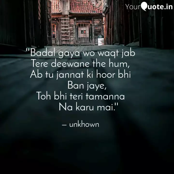 Badal Gaya Wo Waqt Jab Quotes Writings By Kapil Raikwar Yourquote Still, i will bear it. badal gaya wo waqt jab quotes