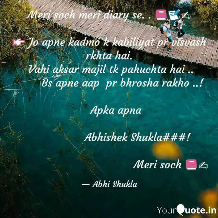 Meri Soch Meri Diary Se Quotes Writings By Abhi Shukla Yourquote