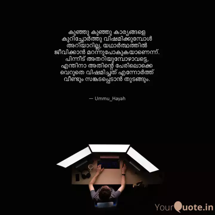 Best Writingtherapy Quotes Status Shayari Poetry Thoughts Yourquote Jealousy in relationships jealousy quotes trust quotes reality quotes sad quotes relationship quotes love quotes inspirational quotes heart warming quotes. status shayari poetry