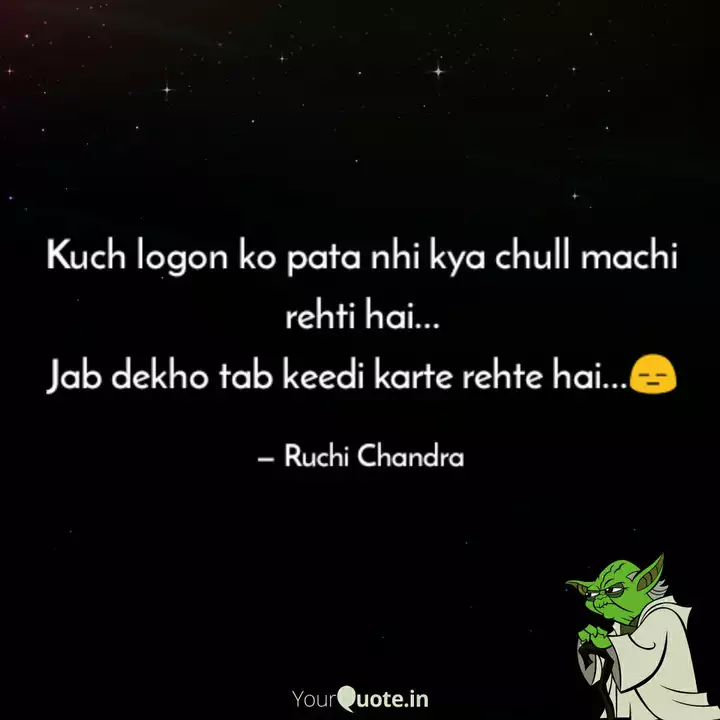 Kuch Logon Ko Pata Nhi Ky Quotes Writings By Ruchi Chandra Yourquote 成人済 こすぷれします bbbstlo中心雑多 地雷は避けろ 重加工人間 写真はdmで お別れbb解で. yourquote