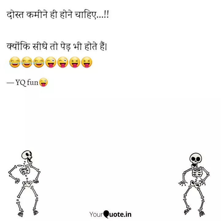 Best À¤à¤® À¤¨ Quotes Status Shayari Poetry Thoughts Yourquote ये अदा काँटों में पलने के बाद आती है. best à¤à¤® à¤¨ quotes status shayari