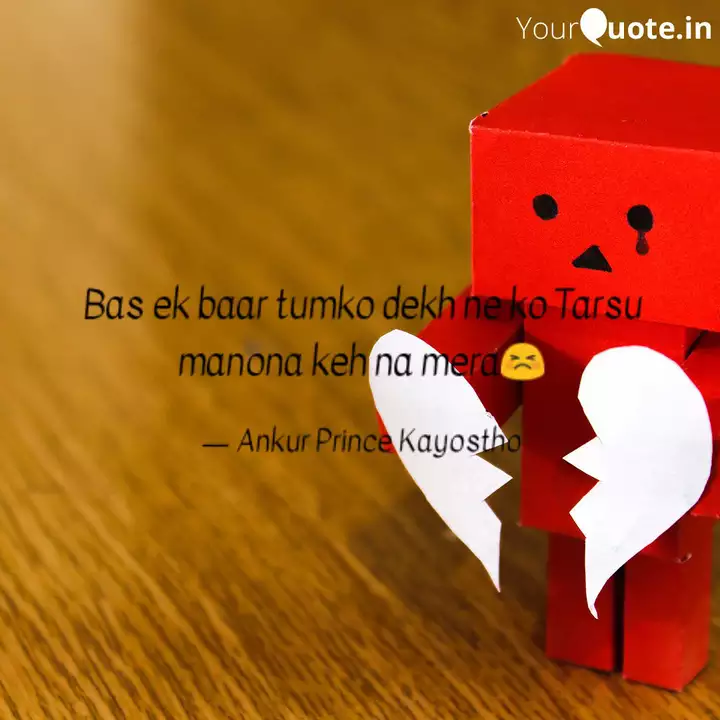 Bas Ek Baar Tumko Dekh Ne Quotes Writings By Ankur Prince Kayostho Yourquote We are glad to welcome you to the converteri video converter! bas ek baar tumko dekh ne quotes