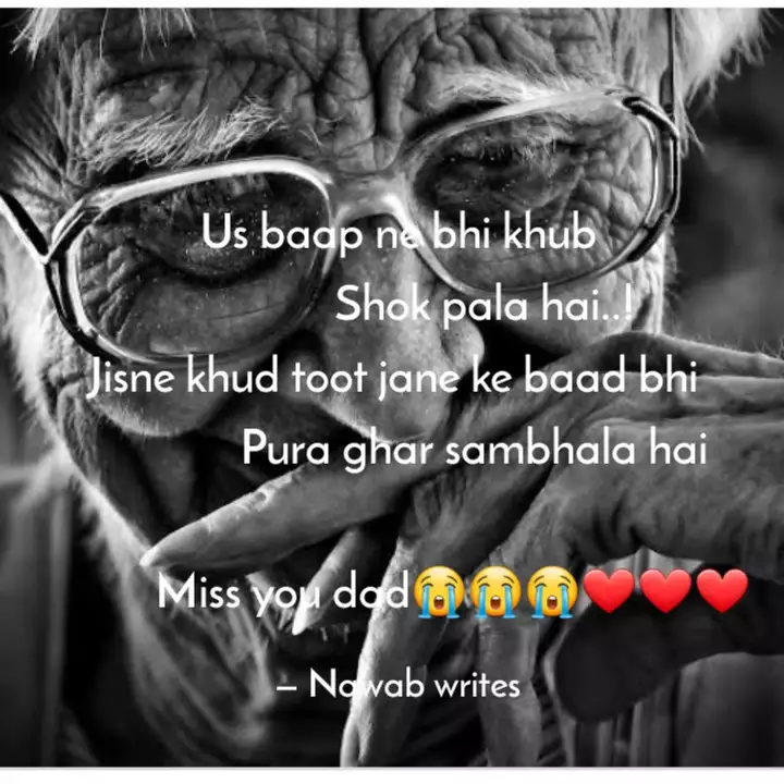 Best Yqdaddy Quotes Status Shayari Poetry Thoughts Yourquote Hori naam hori is on facebook. yourquote