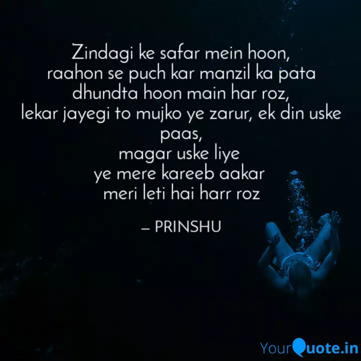 Zindagi Ke Safar Mein Hoo Quotes Writings By Aakash Agrawal Yourquote Jindagi mein safalta ka rasta aur asafalta ka rasta bilkul ek jaisa hai. zindagi ke safar mein hoo quotes