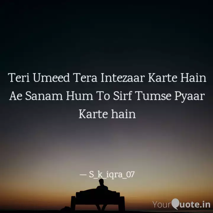 Teri Umeed Tera Intezaar Quotes Writings By Shaikh Iqra Yourquote Ay sanam hum to sirf tm say pyar karty hay by rabab 2017 waqar atal. teri umeed tera intezaar quotes