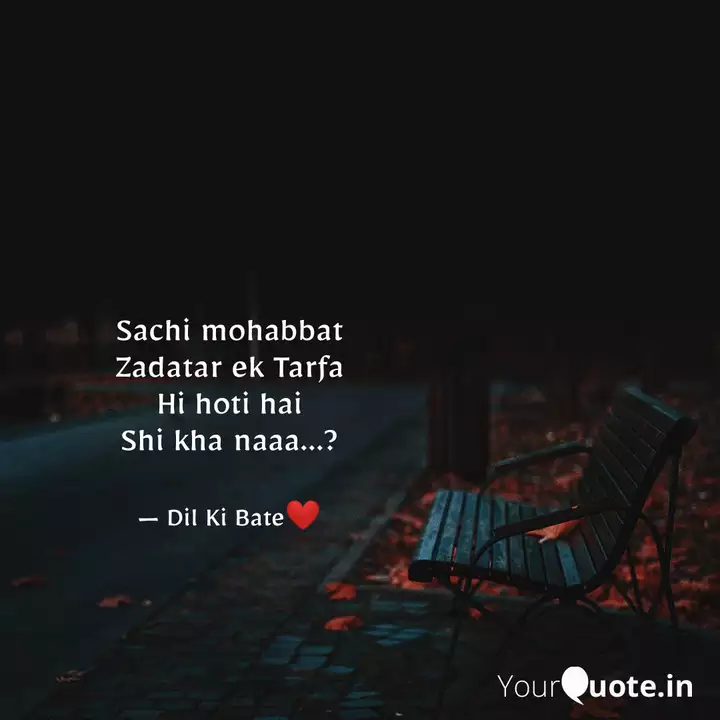 Sachi Mohabbat Zadatar Ek Quotes Writings By Sana Khan Yourquote Check out sacchi mohabbat song lyrics and listen simultaneously. sachi mohabbat zadatar ek quotes