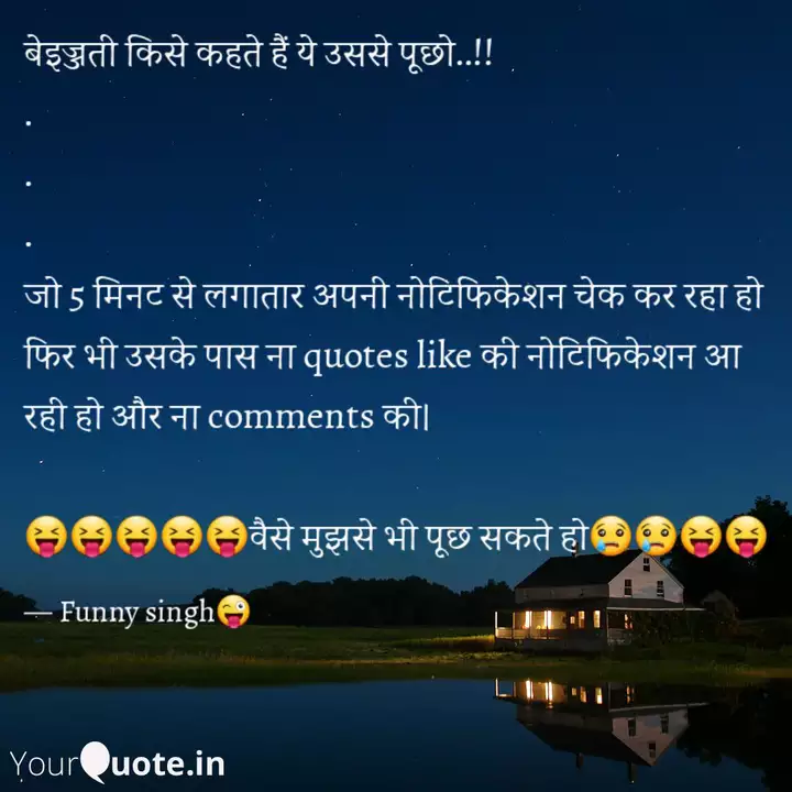 Vnvfafc4hgaztm 279 likes · 5 talking about this. https www yourquote in tags e0 a4 ac e0 a5 87 e0 a4 87 e0 a4 9c e0 a5 8d e0 a4 9c e0 a4 a4 e0 a5 80 quotes