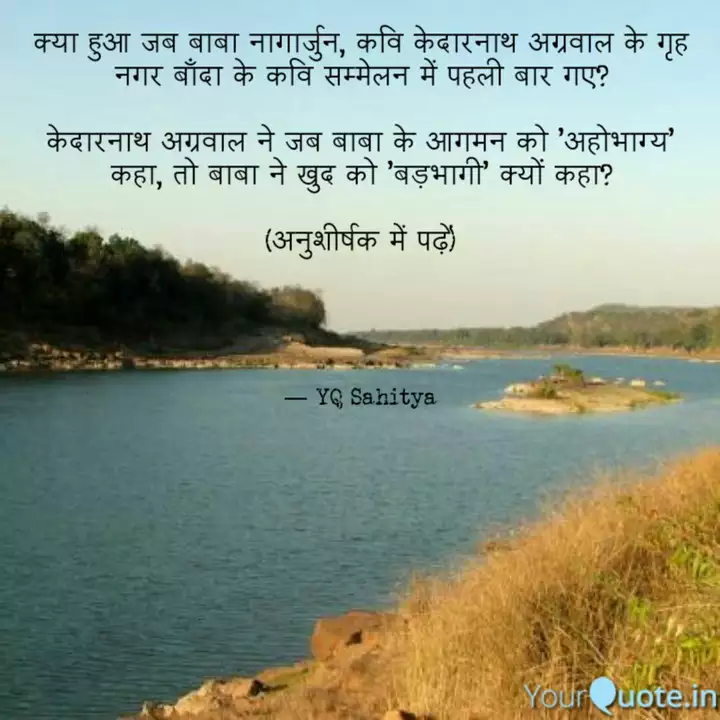 Best à¤® à¤²à¤¨ Quotes Status Shayari Poetry Thoughts Yourquote