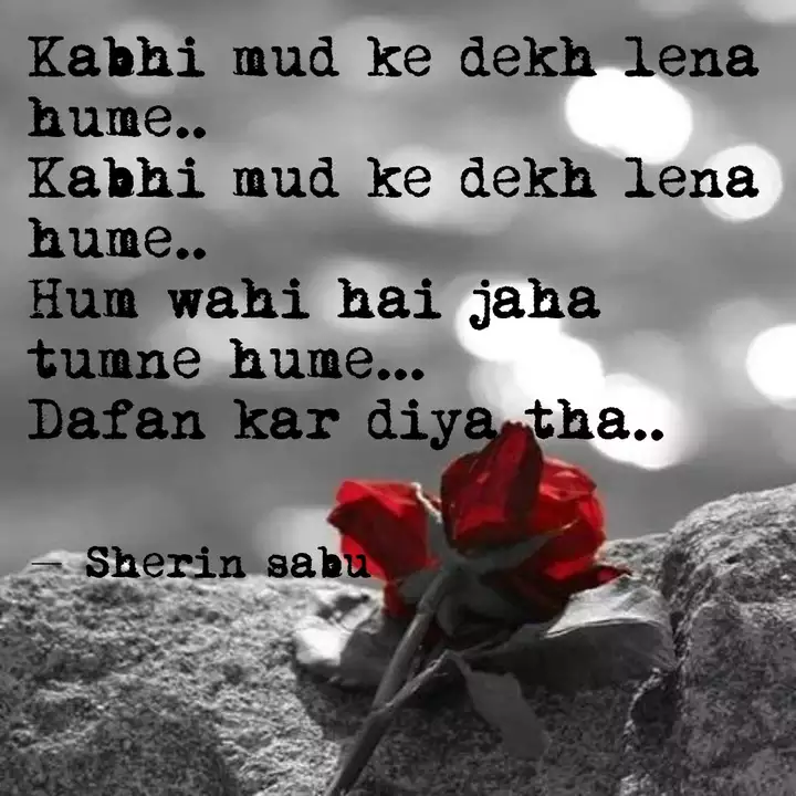 Kabhi Mud Ke Dekh Lena Hu Quotes Writings By Sherin Sabu Yourquote Mumbaiwali muniya (original motion picture soundtrack). yourquote