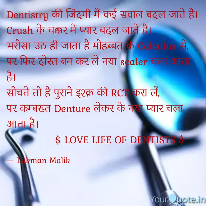Prosthesis Quotes  : Famous Quotes & Sayings About Prosthesis: