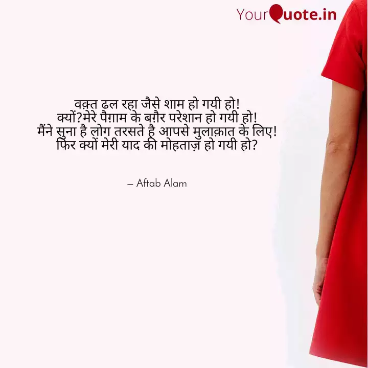 Aftab Alam Quotes Yourquote High quality ringtones download , fast & easy download ringtones for phones. yourquote