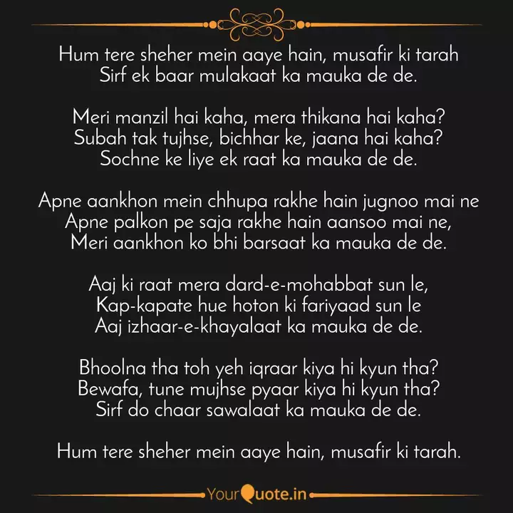 Hum Tere Sheher Mein Aaye Quotes Writings By Srijan Chakravorty Yourquote Akon malik — tere ishq mein main tha jiya tere pyar main basda gya tu lot aa (subscribe) channel link info👇. hum tere sheher mein aaye quotes