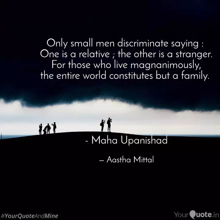 Only Small Men Discrimina Quotes Writings By Aastha Mittal Yourquote Upanishad brahmayogin is the cognomen of ramachandrendra sarasvati, a great sannyasin and advaitin who is credited with having written commentaries on all 108 upanishads of the muktika canon. yourquote