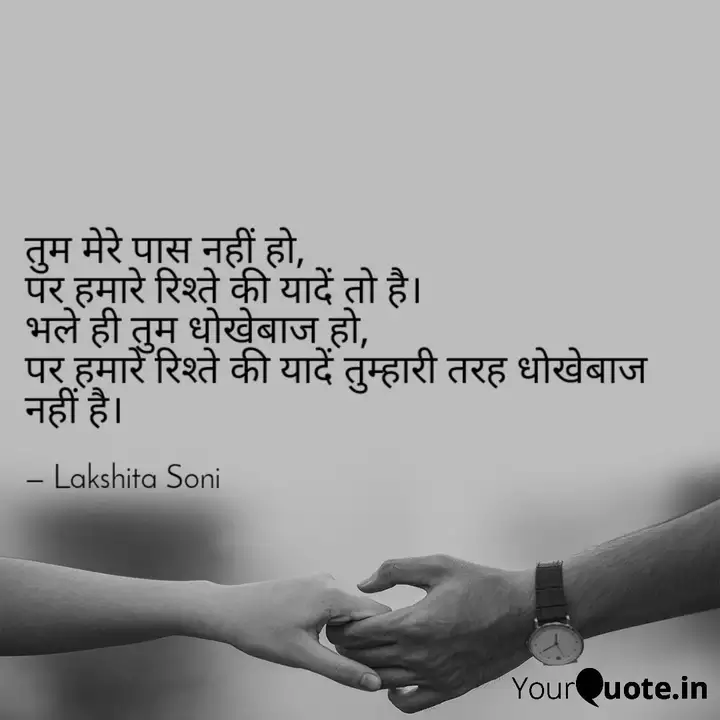 à¤¤ à¤® à¤® à¤° à¤ª à¤¸ à¤¨à¤¹ à¤¹ à¤ªà¤° Quotes Writings By Lakshita Soni Yourquote .bollywood pictures bollywood news hindi bollywood actor hindi news видео chanakya niti धोखेबाज लोगों. yourquote