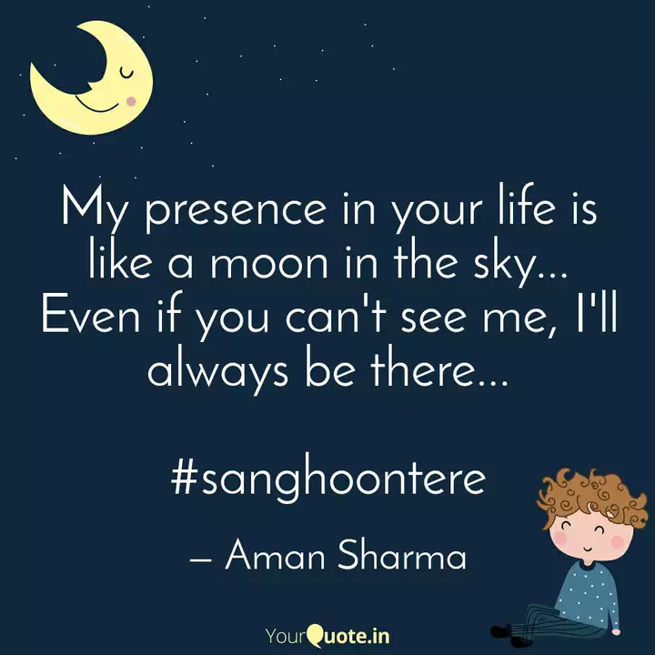 My Presence In Your Life Quotes Writings By Aman Sharma Yourquote