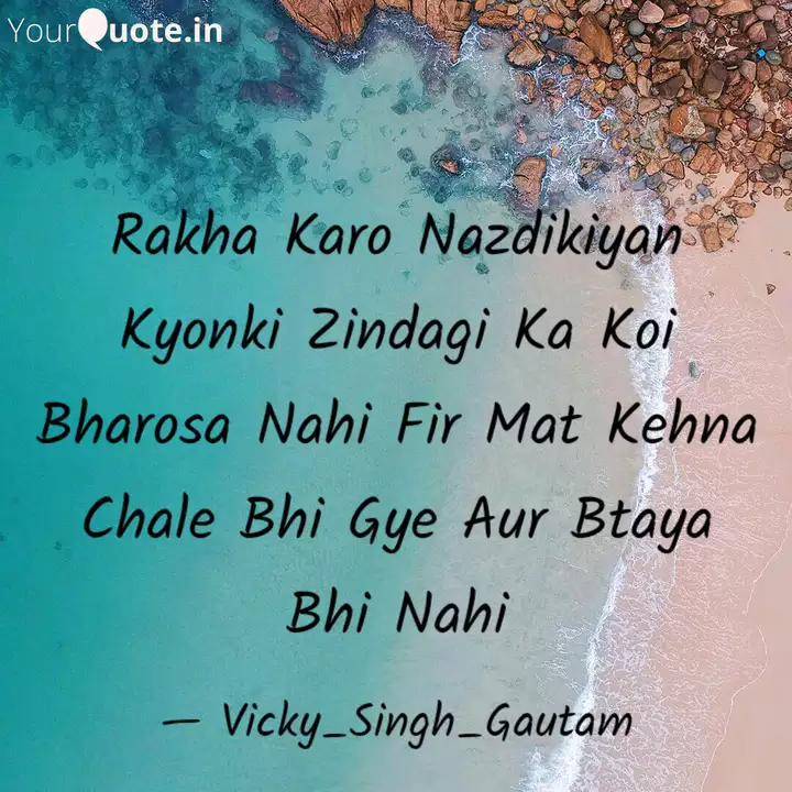 Rakha Karo Nazdikiyan Kyo Quotes Writings By Vicky Singh Gautam Yourquote Magar tujhe kis ki aarizoo hai. rakha karo nazdikiyan kyo quotes