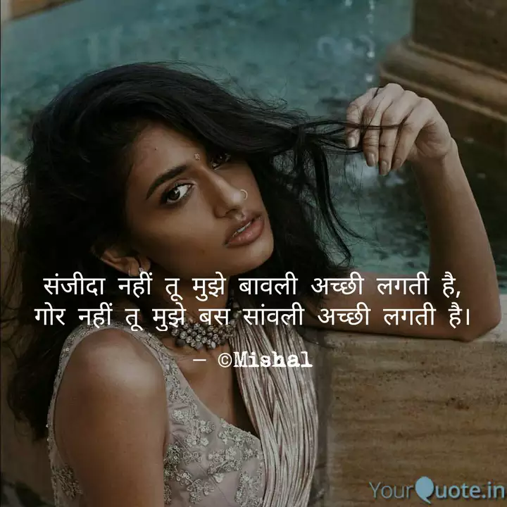 Best à¤¸ à¤µà¤² Quotes Status Shayari Poetry Thoughts Yourquote ऐसे समाज को और ऐसे ज़ालिम समाज के ठेकेदारों को | शत्रुघ्न सिन्हा का सुपरहिट सीन. best à¤¸ à¤µà¤² quotes status shayari poetry thoughts yourquote