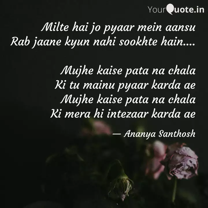 Best Mujhekaisepatanachala Quotes Status Shayari Poetry Thoughts Yourquote Mujhe kaise, pata na chala ki tu mainu pyaar. status shayari poetry