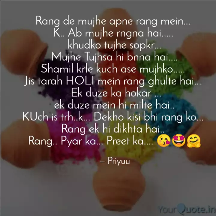 Rang De Mujhe Apne Rang M Quotes Writings By Strange Wind Yourquote Apne hi rang mein mujh ko rang de. yourquote