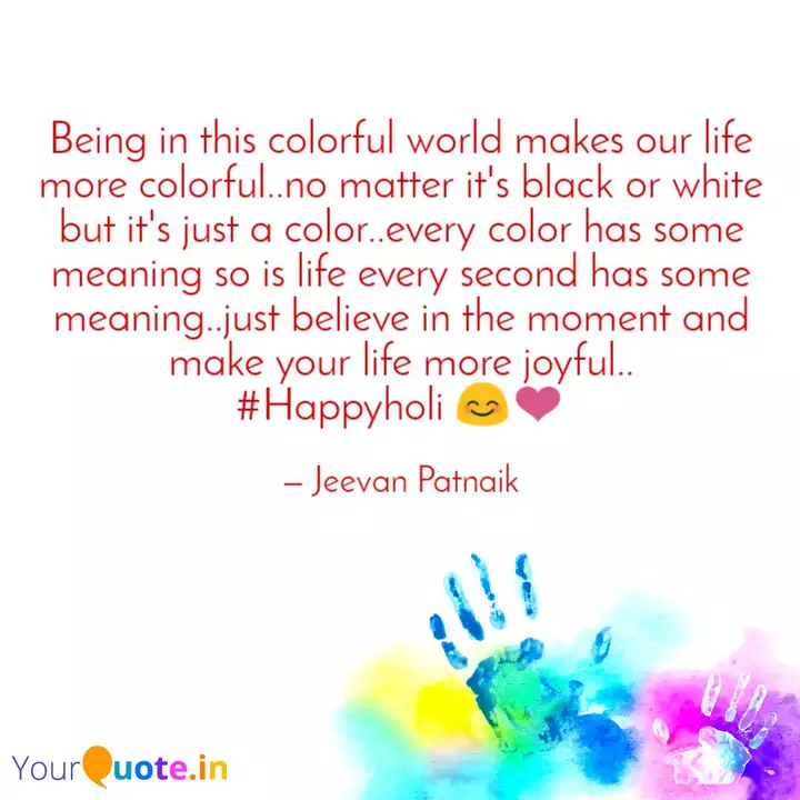 Being In This Colorful Wo Quotes Writings By Jeevan Patnaik Yourquote Being In This Colorful Wo Quotes Writings By Jeevan Patnaik Yourquote