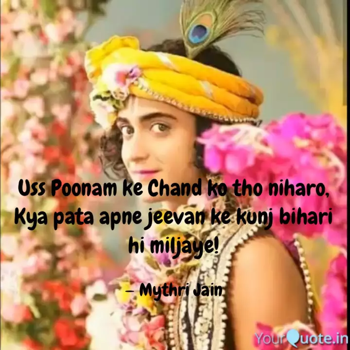 Best Kunjbihari Quotes Status Shayari Poetry Thoughts Yourquote