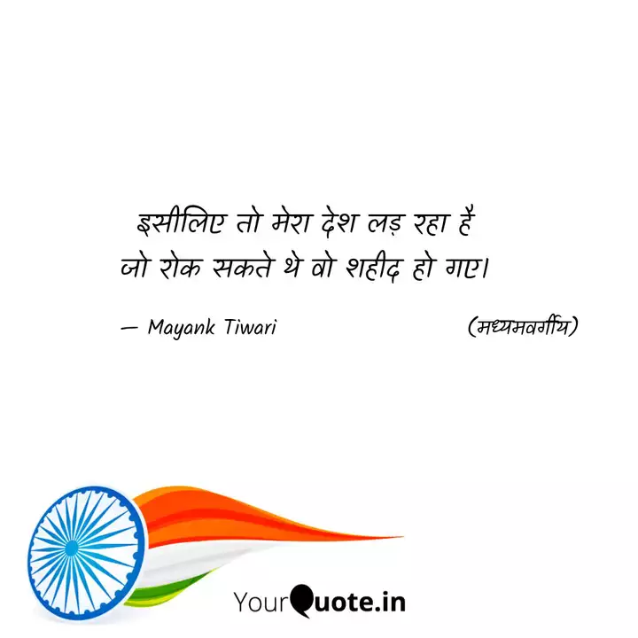 Best À¤° À¤à¤ À¤° Quotes Status Shayari Poetry Thoughts Yourquote आज कल लोग call करना भूल जाते है लेकिन हिसाब लगाना नहीं भूलते. best à¤° à¤à¤ à¤° quotes status shayari
