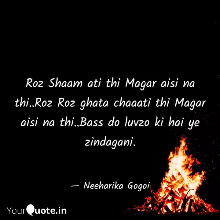 Roz Shaam Ati Thi Magar A Quotes Writings By Neeharika Gogoi Yourquote Roz shaam aati thi magar aisi na thi. roz shaam ati thi magar a quotes
