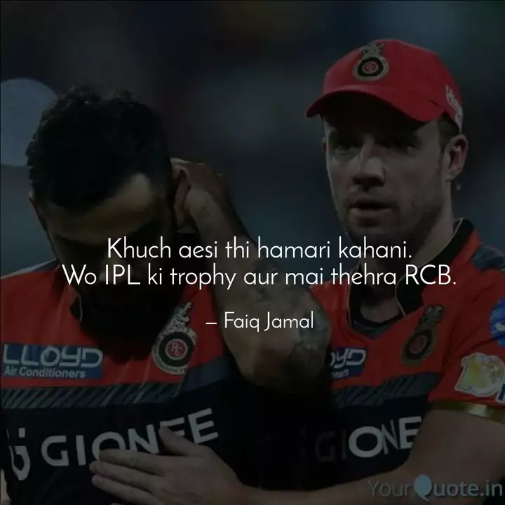 IPL Quotes 2020