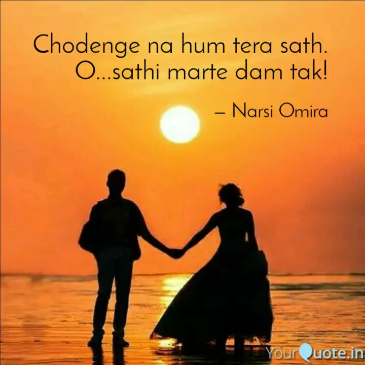 Best Narsi Quotes Status Shayari Poetry Thoughts Yourquote You have to dream before your dreams lekin itne log is duniya me aye fir bhi duniya uljhi si q lagti hai aaj tak logo ke sath ye problem wo problem q hota swami vivekanand ne ye to bata. best narsi quotes status shayari