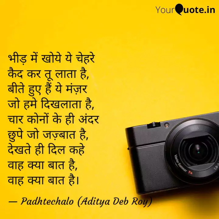 Best Photographers Quotes Status Shayari Poetry Thoughts Yourquote