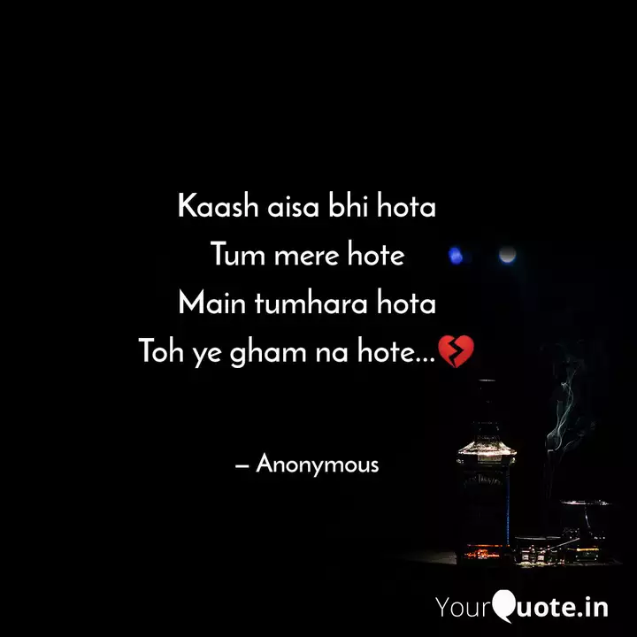 Kaash Aisa Bhi Hota Tum M Quotes Writings By Owais Mirza Yourquote He told about it, this one's a song about love and longing which goes well with the idea of the show. kaash aisa bhi hota tum m quotes