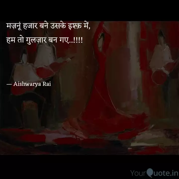Best Gulzar Quotes Status Shayari Poetry Thoughts Yourquote