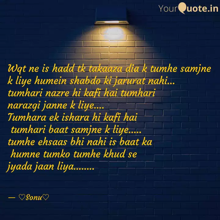 Best Narazgi Quotes Status Shayari Poetry Thoughts Yourquote In urdu poetry, we found that romantic poetry is the most popular and most loved by the people. best narazgi quotes status shayari