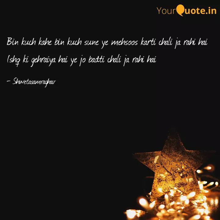 Bin Kuch Kahe Bin Kuch Su Quotes Writings By Shweta Raghav Yourquote Bin kuch kahe 23rd march 2017 watch online. yourquote